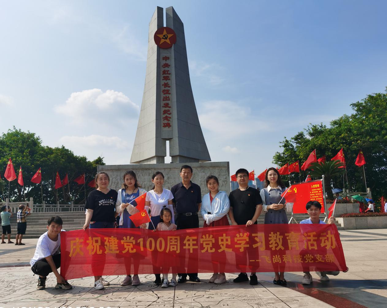 庆祝建党100周年，九游会科技支部红色文化学习之旅