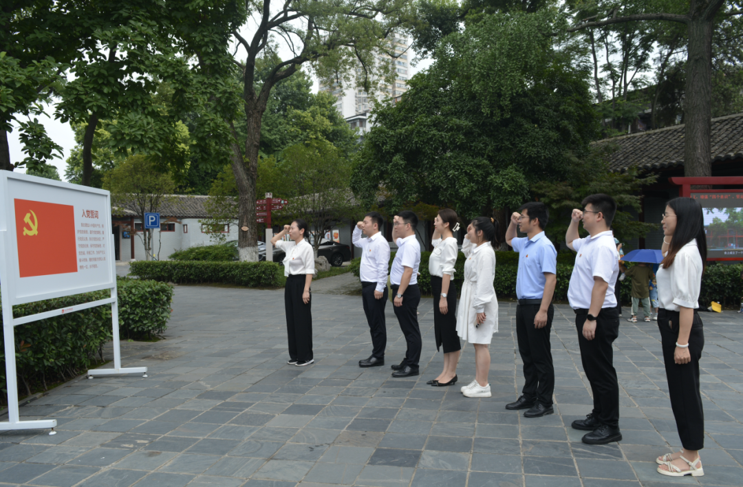 "七一"党旗红丨九游会科技开展庆祝中国共产党成立102周年主题党日活动